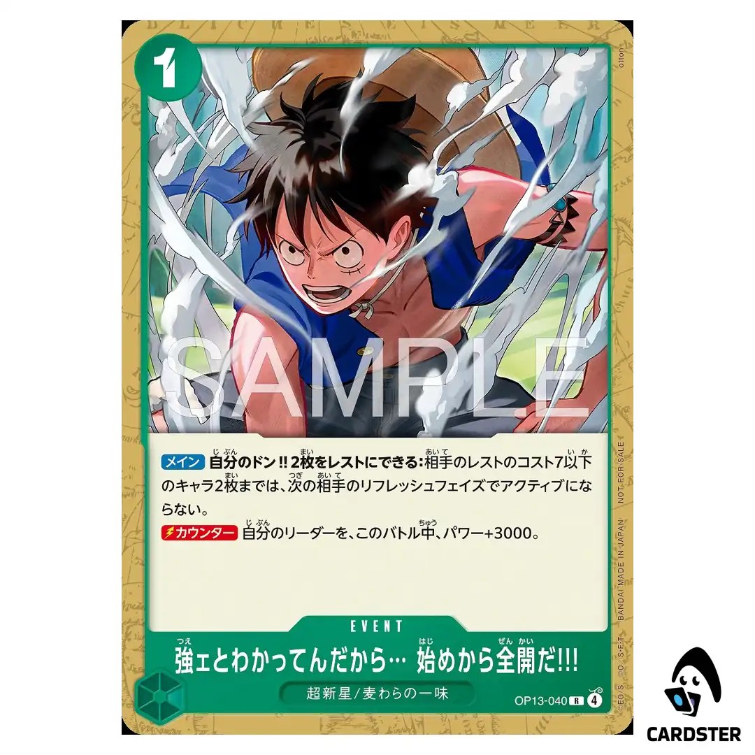 I Know Youre Strong So Ill Go All R OP13-040 [PAR] Battle Pack V.16 ONE PIECE