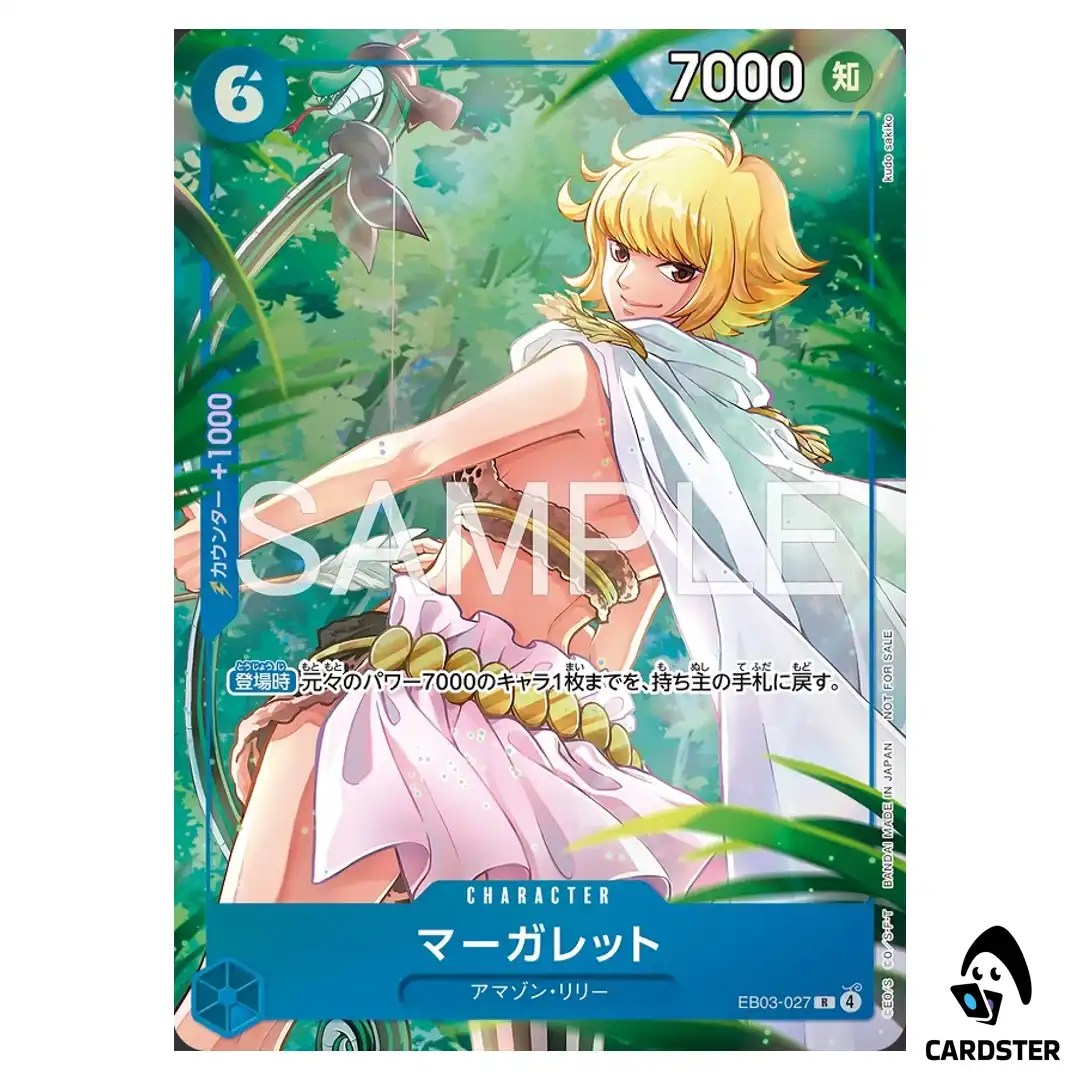 Marguerite R EB03-027 [PAR] Promotion Pack EX Vol. 4 ONE PIECE Japanese