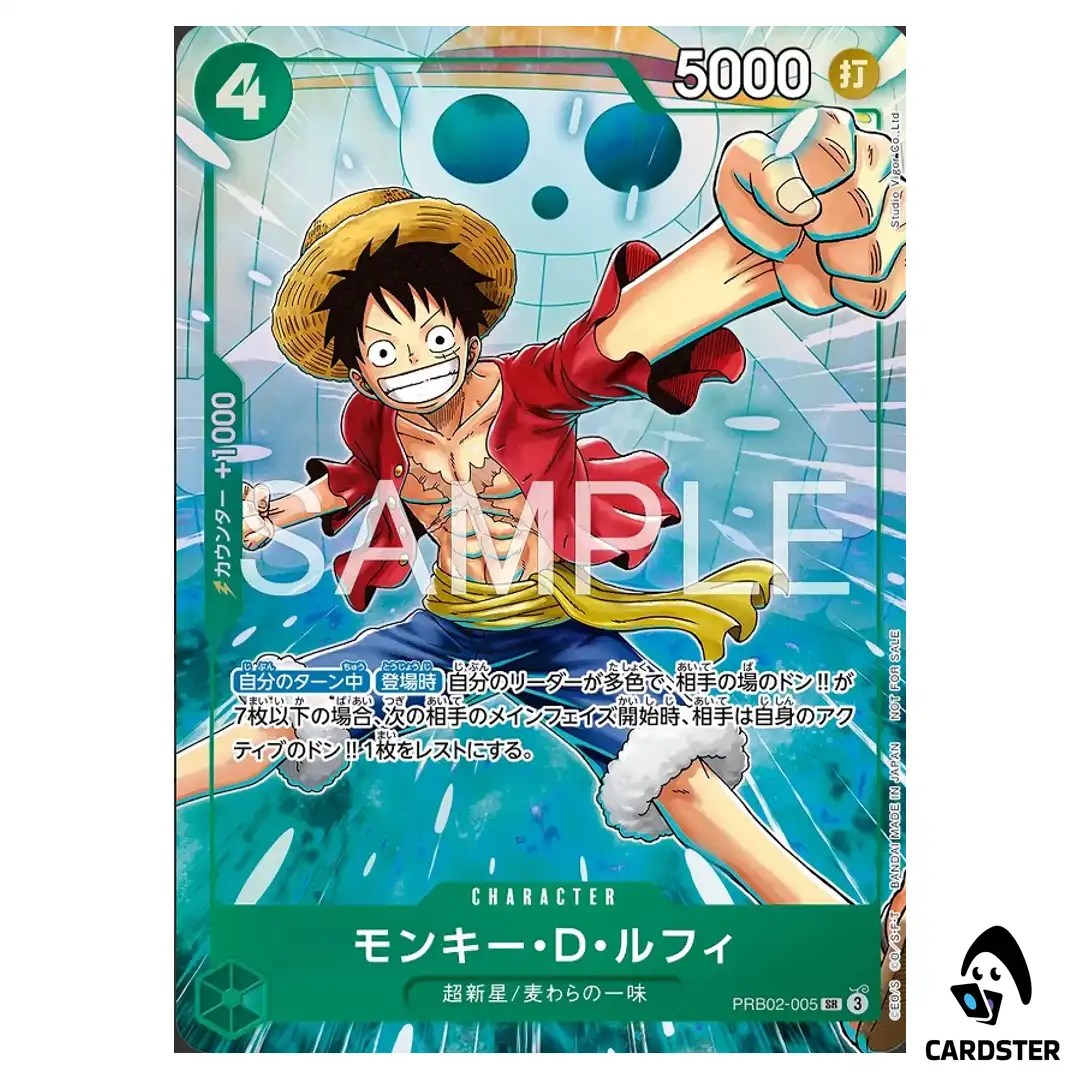 Monkey D. Luffy SR PRB02-005 [PAR] Promotion Pack EX Vol. 4 ONE PIECE Japanese