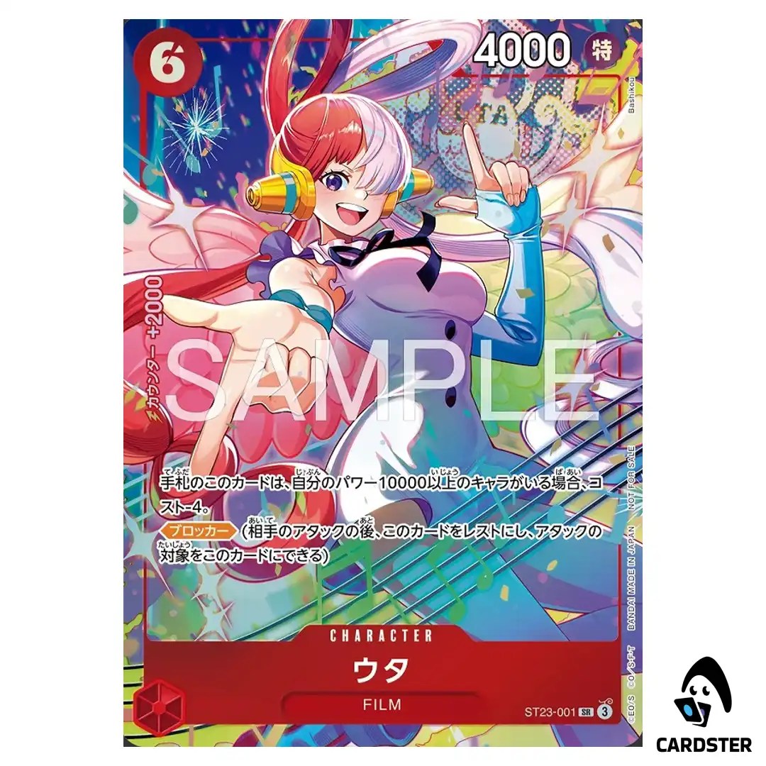 Uta SR ST23-001 [PAR] Promotion Pack EX Vol. 4 ONE PIECE Japanese