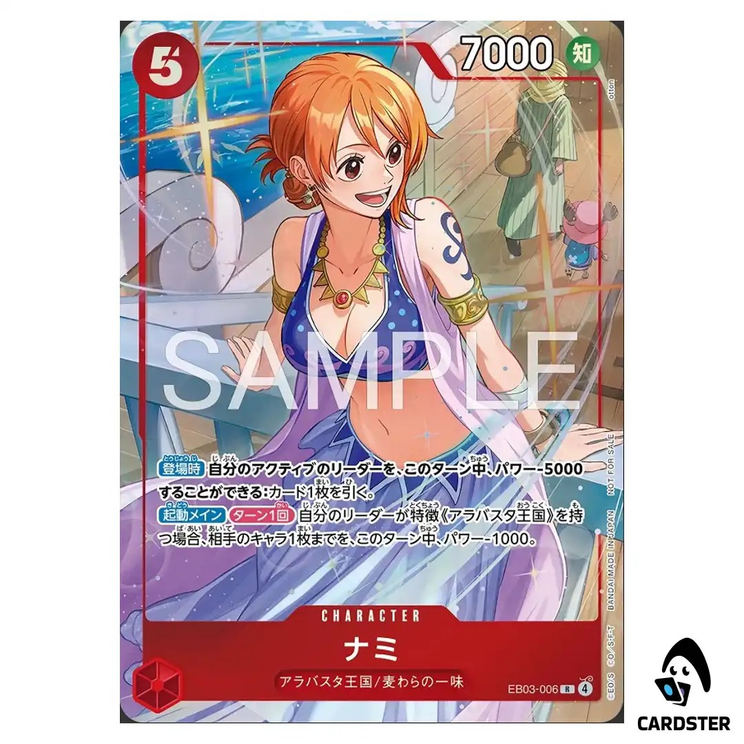 Nami R EB03-006 [PAR] Promotion Pack EX Vol. 4 ONE PIECE Japanese