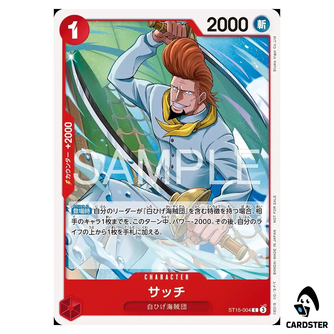 Thatch C ST15-004 [PAR] Standard Battle Pack Vol. 16  ONE PIECE Japanese