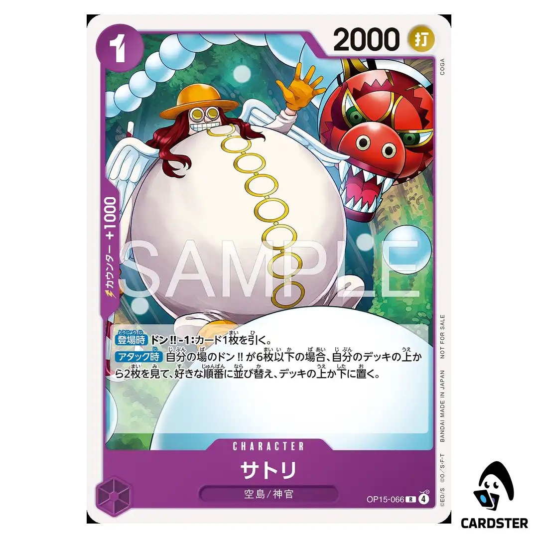 Satori R OP15-066 [PAR] Standard Battle Pack Vol. 16  ONE PIECE Japanese