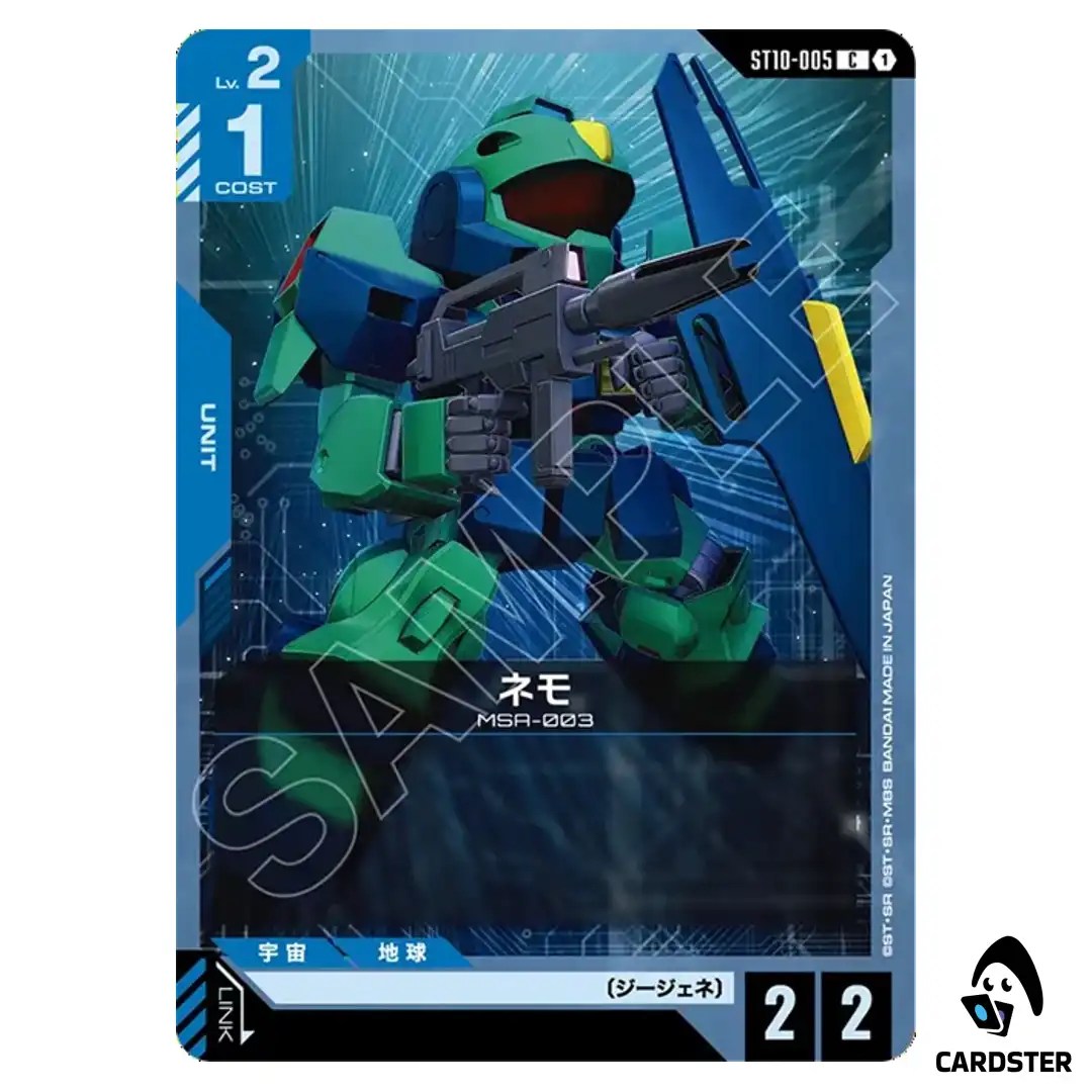 Nemo C ST10-005 Generation Pulse Gundam Card Game Japanese