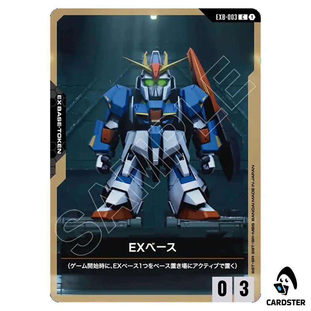 SD Gundam G Generation Eternal C EXB-003 Generation Pulse Gundam Card Game JP