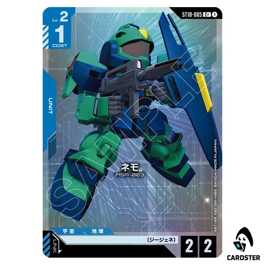 Nemo C+ ST10-005 [PAR] Generation Pulse Gundam Card Game Japanese