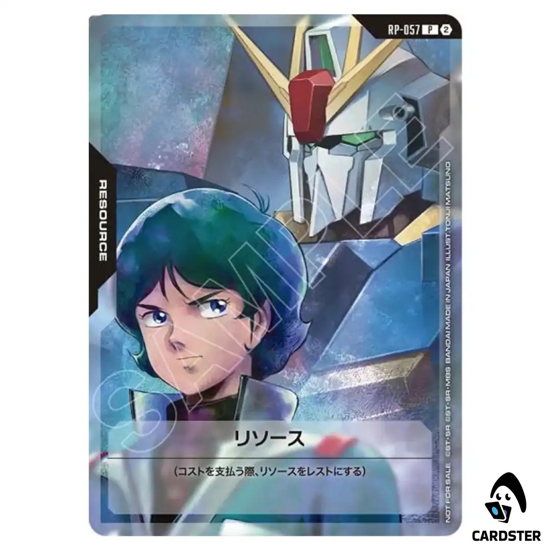 Kamille Bidan P RP-057 1st Anniversary Resource Pack Gundam Card Game Japanese