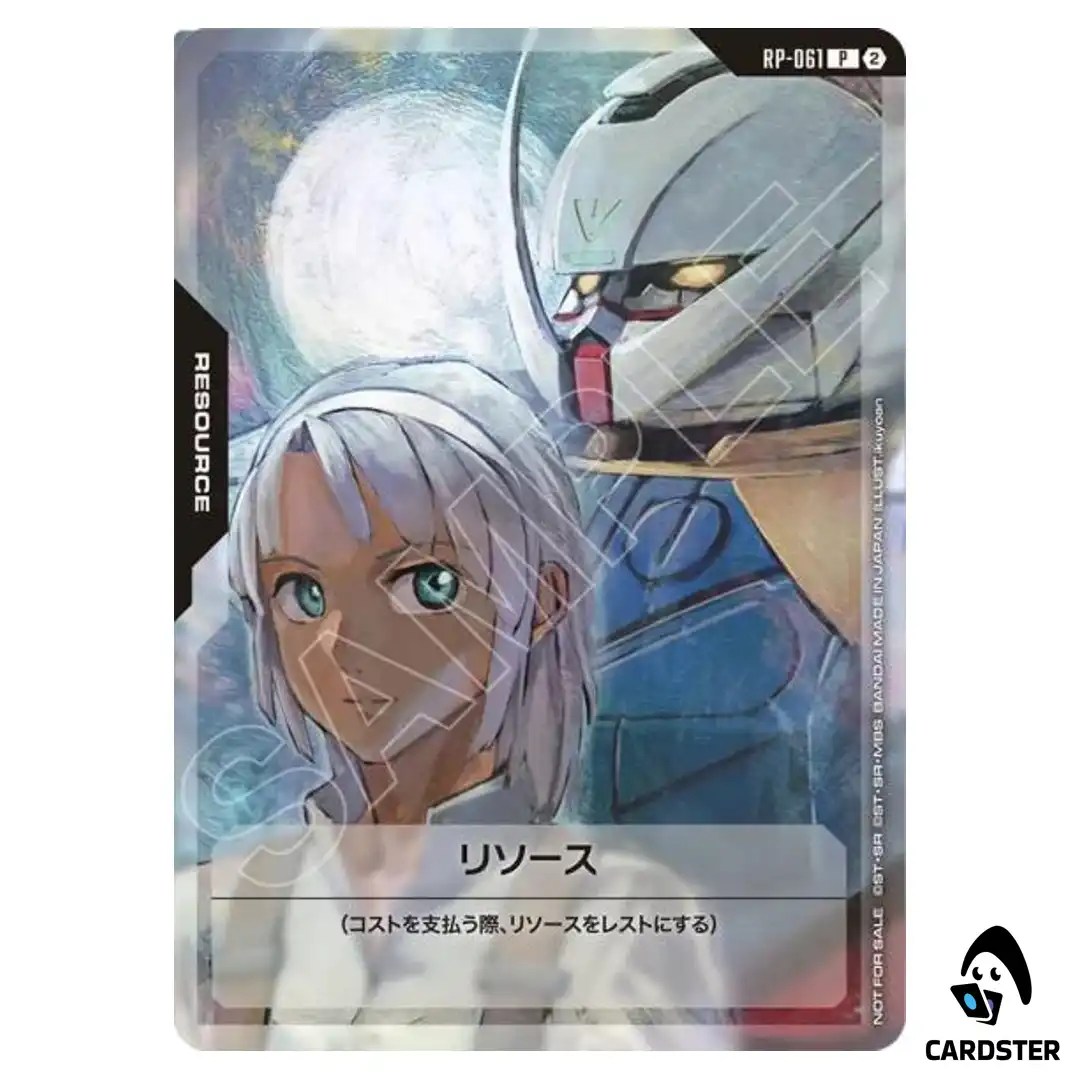 Loran Cehack P RP-061 1st Anniversary Resource Pack Gundam Card Game Japanese