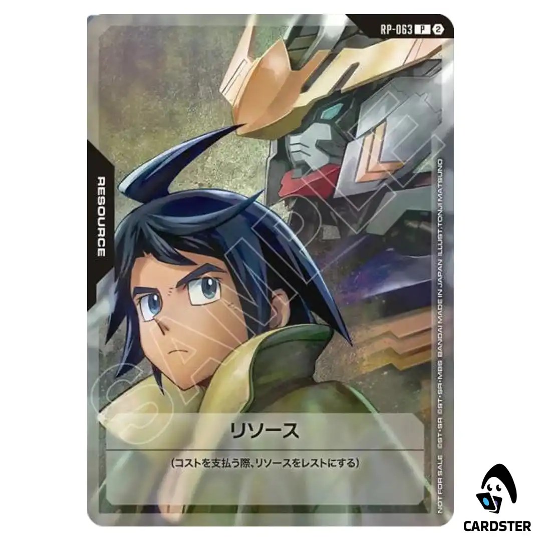 Mikazuki Augus P RP-063 1st Anniversary Resource Pack Gundam Card Game Japan
