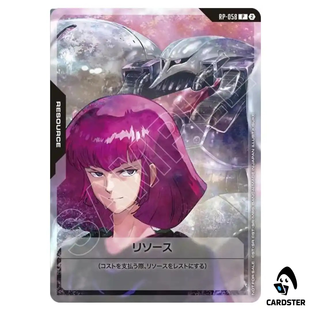 Haman Karn P RP-058 1st Anniversary Resource Pack Gundam Card Game Japanese