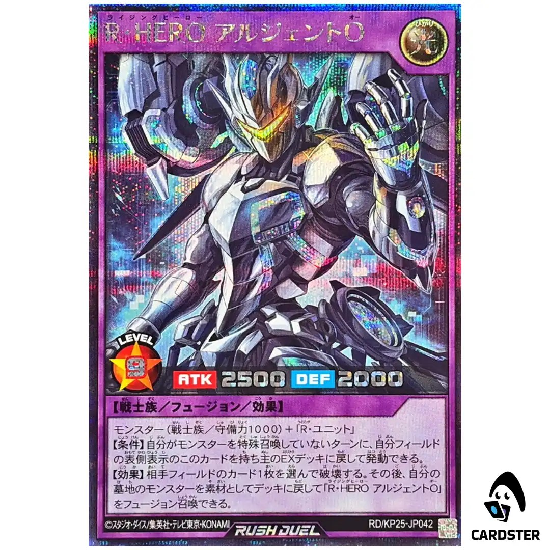 Rising HERO Argent O [SCR] RD/KP25-JP042 Rising of the Aurora Yugioh Rush Duel
