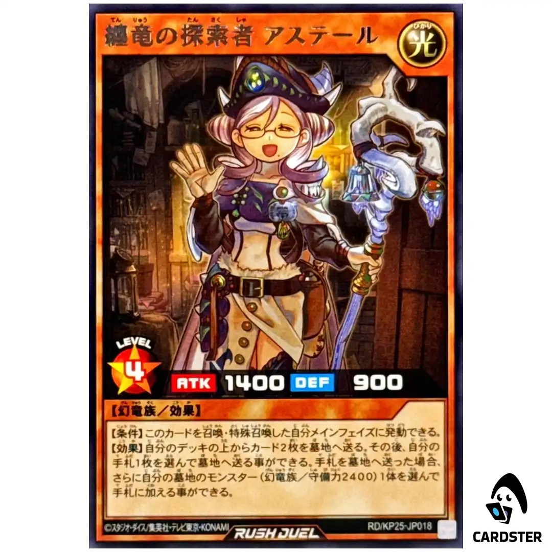 Astel the Clad Dragon Researcher [R] RD/KP25-JP018 Rare Yugioh Rush Duel Japan