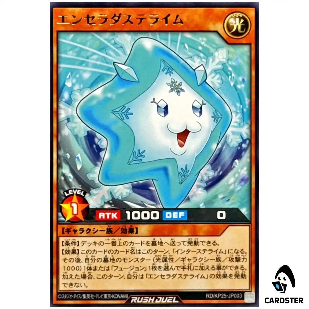 Enceladustellime [R] RD/KP25-JP003 Rare Rising of the Aurora Yugioh Rush Duel