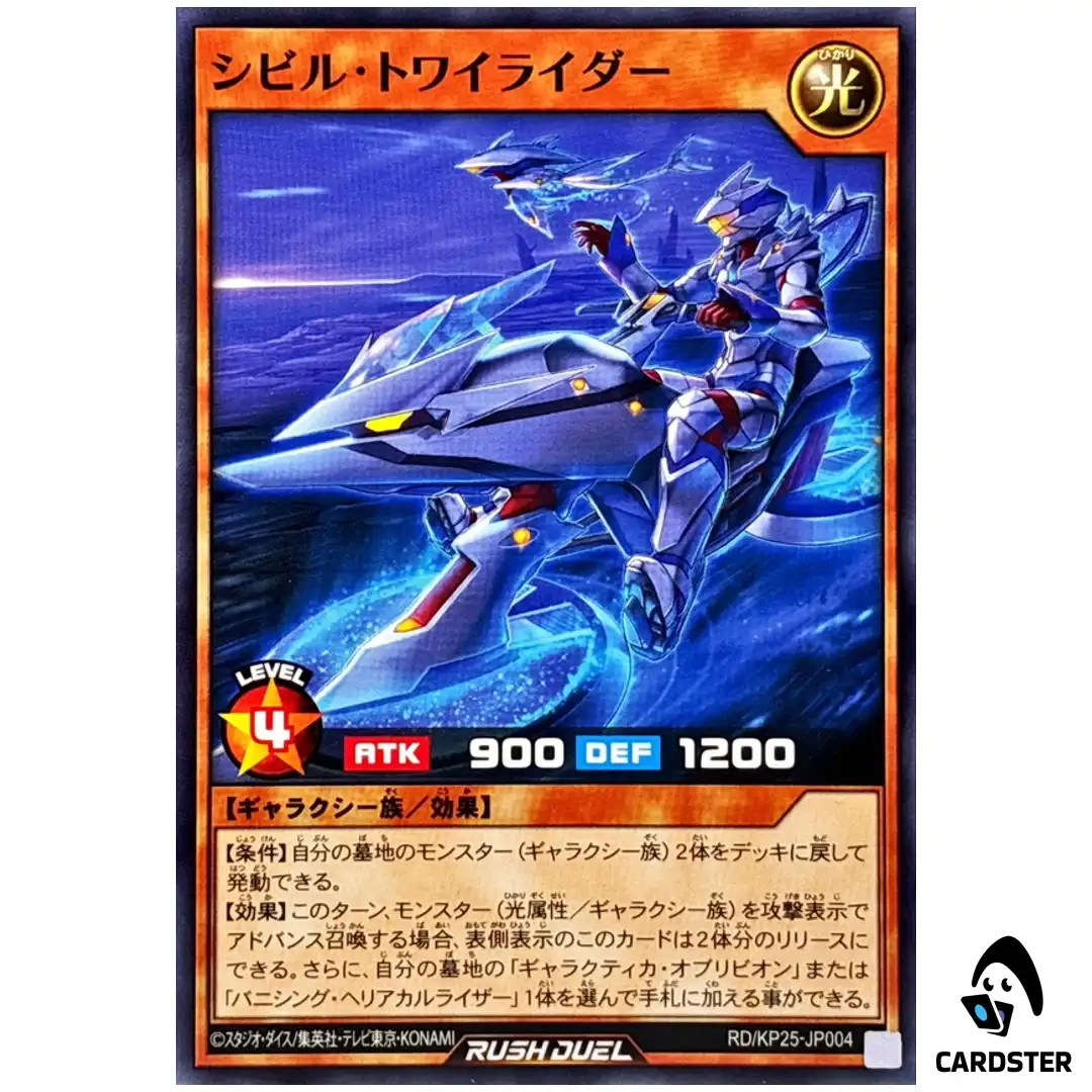 Civil Twirider [N] RD/KP25-JP004 Normal Rising of the Aurora Yugioh Rush Duel