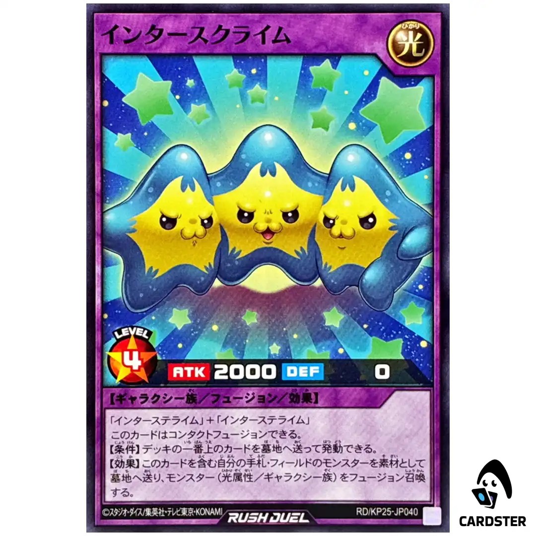 Interscrime [N] RD/KP25-JP040 Normal Rising of the Aurora Yugioh Rush Duel JP