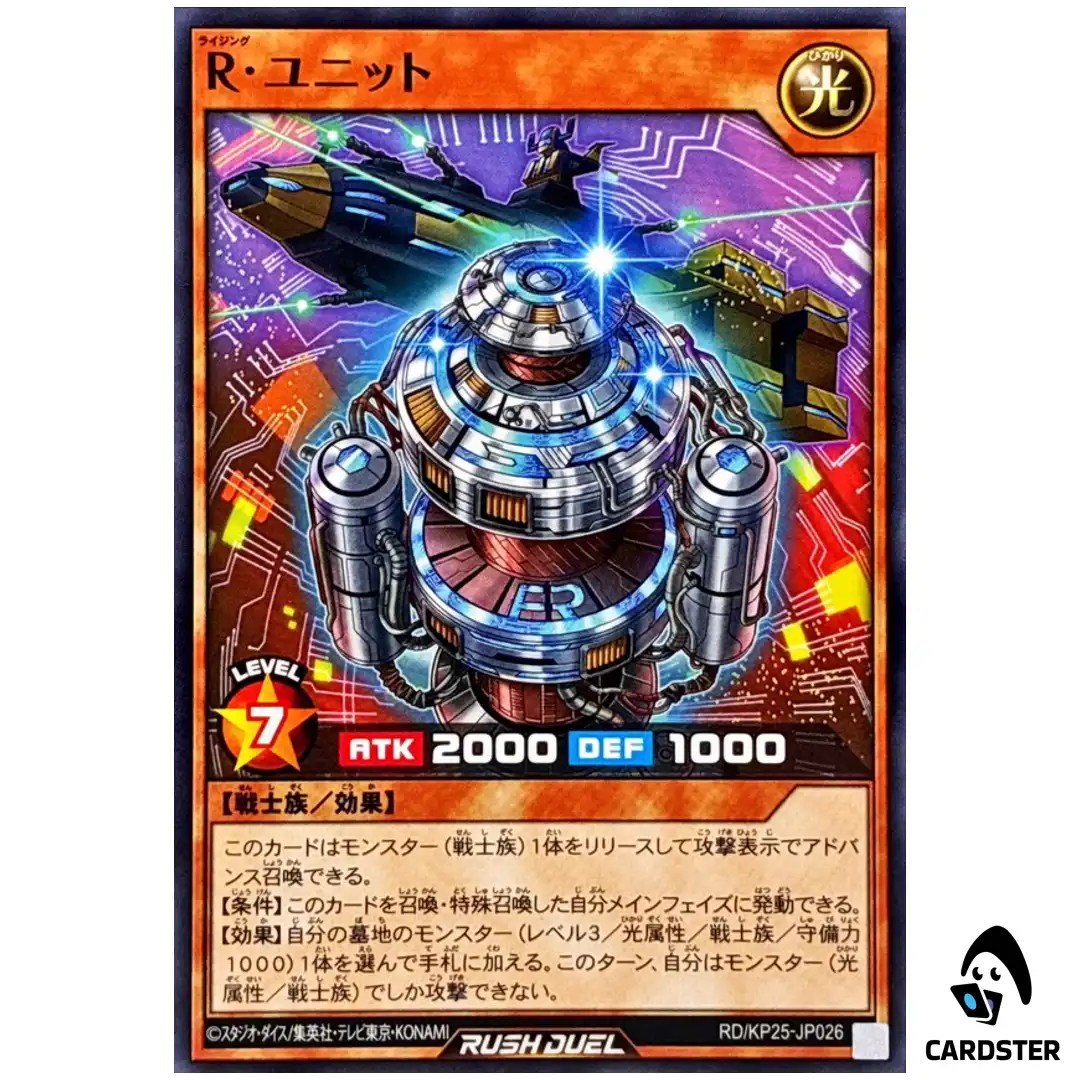 Rising Unit [N] RD/KP25-JP026 Normal Rising of the Aurora Yugioh Rush Duel JP
