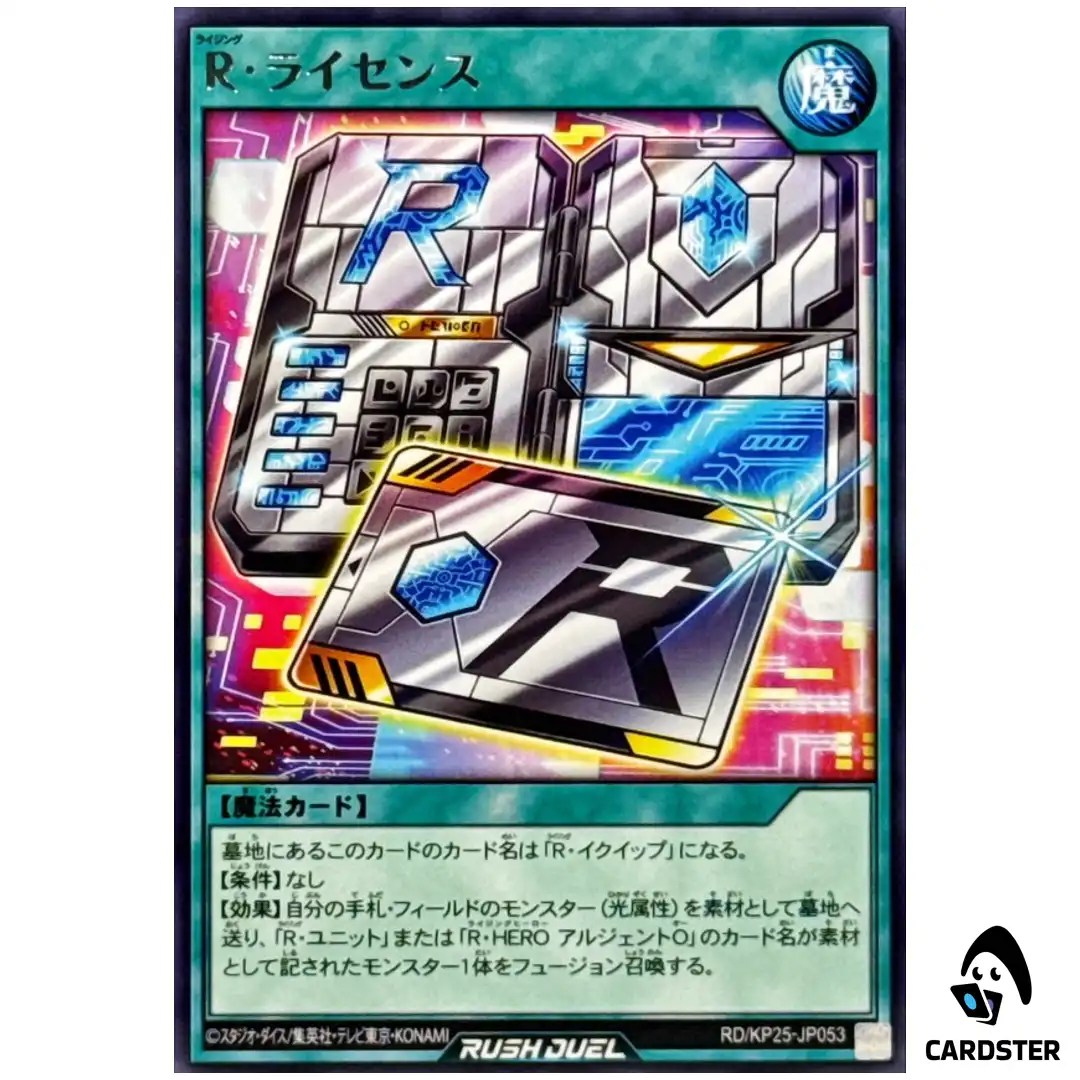 Rising License [R] RD/KP25-JP053 Rare Rising of the Aurora Yugioh Rush Duel JP