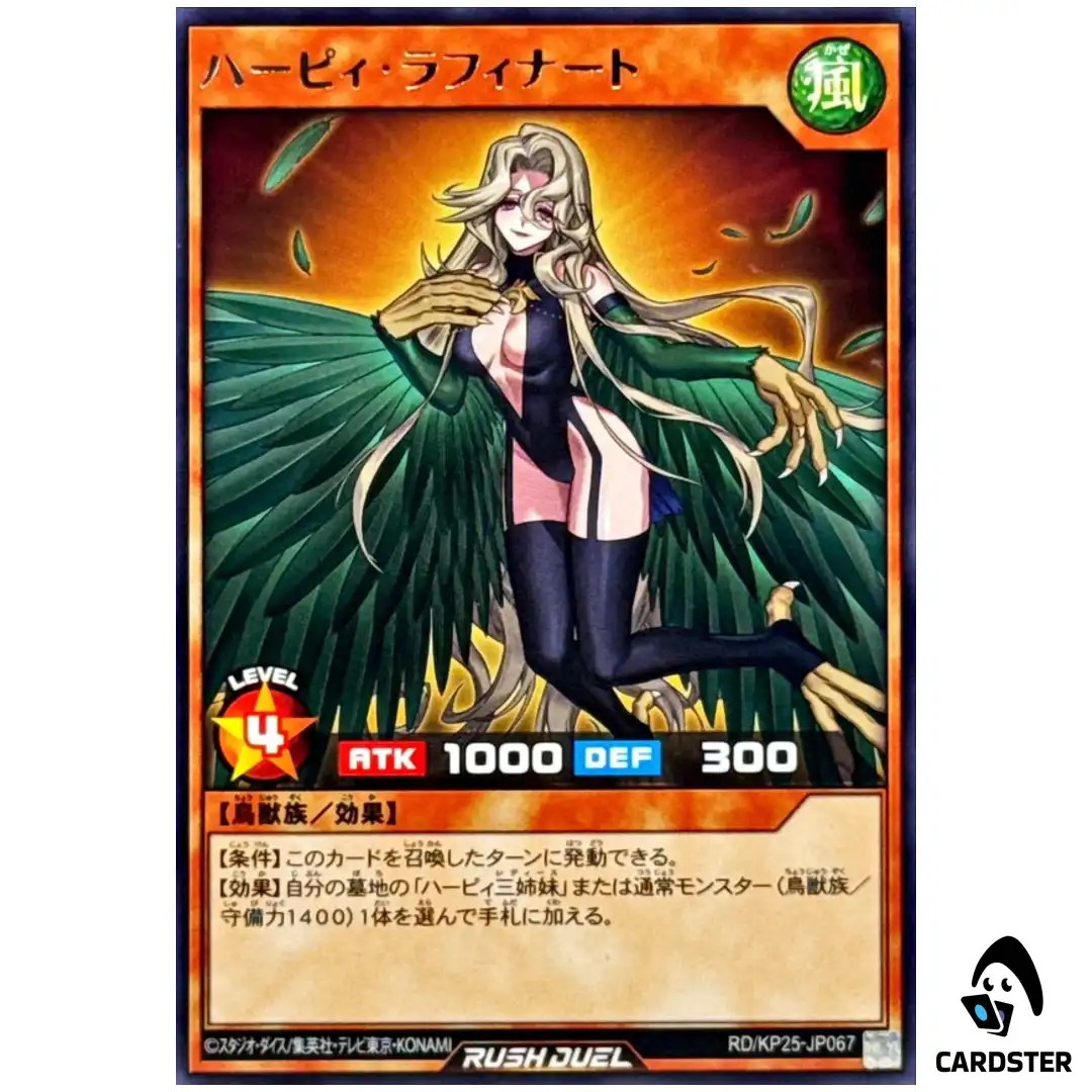 Harpie Raffinato [R] RD/KP25-JP067 Rare Rising of the Aurora Yugioh Rush Duel