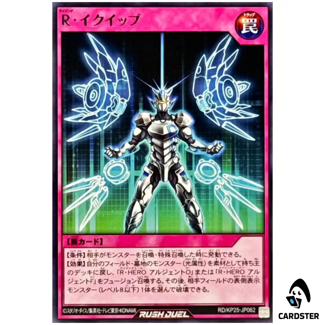 Rising Equip [R] RD/KP25-JP062 Rare Rising of the Aurora Yugioh Rush Duel JP