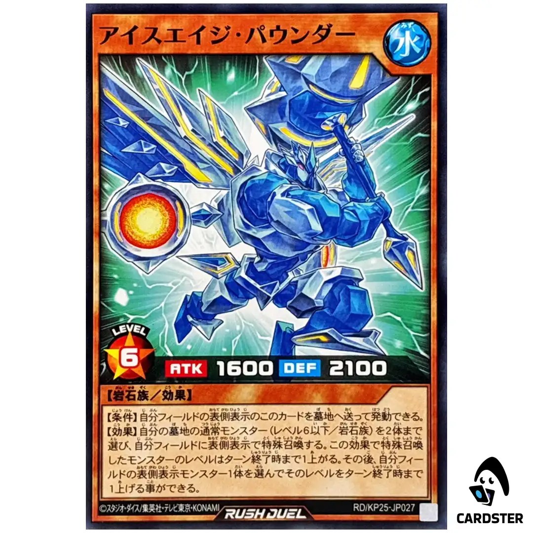 Ice Age Pounder [N] RD/KP25-JP027 Normal Rising of the Aurora Yugioh Rush Duel