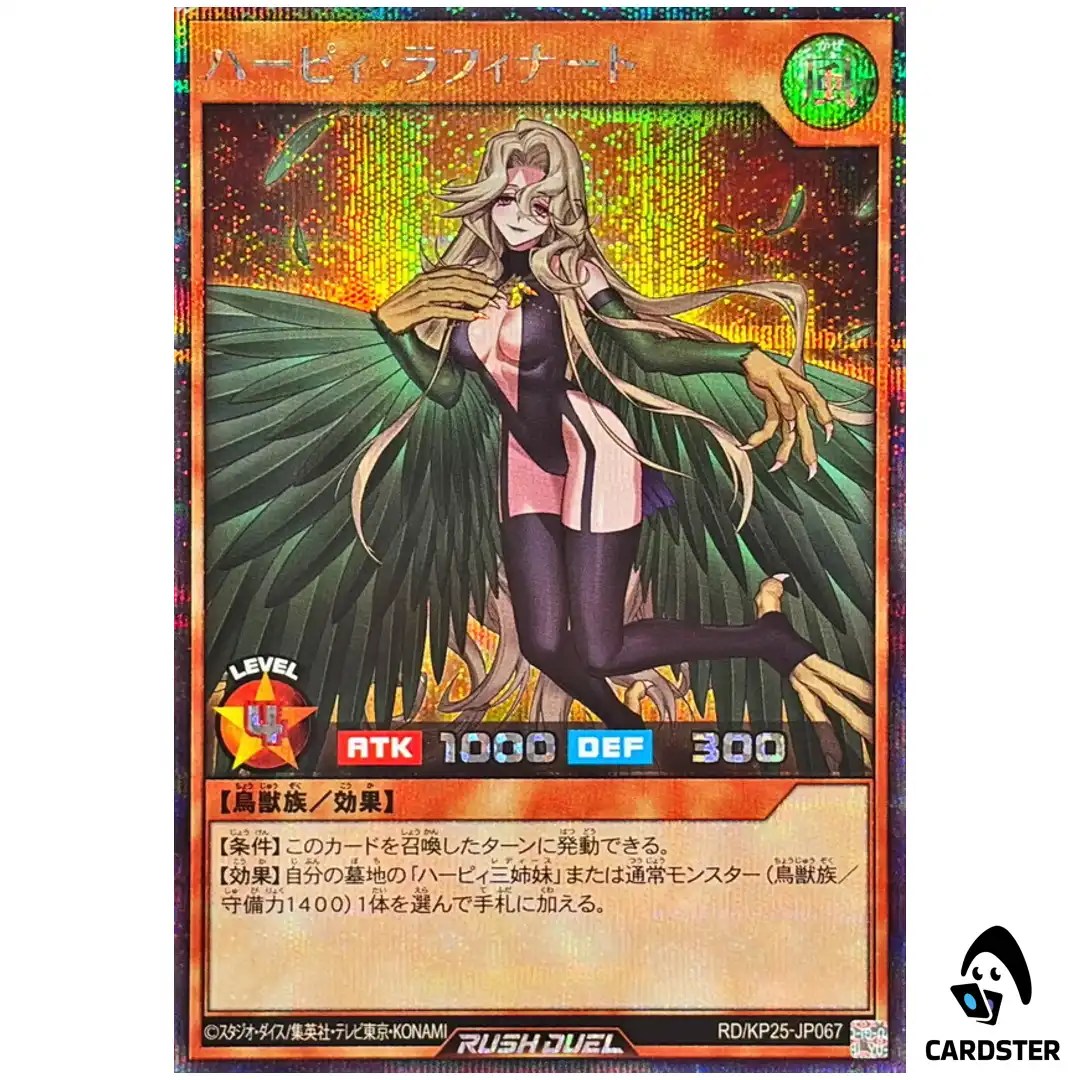 Harpie Raffinato [SCR] RD/KP25-JP067 Rising of the Aurora Yugioh Rush Duel JP