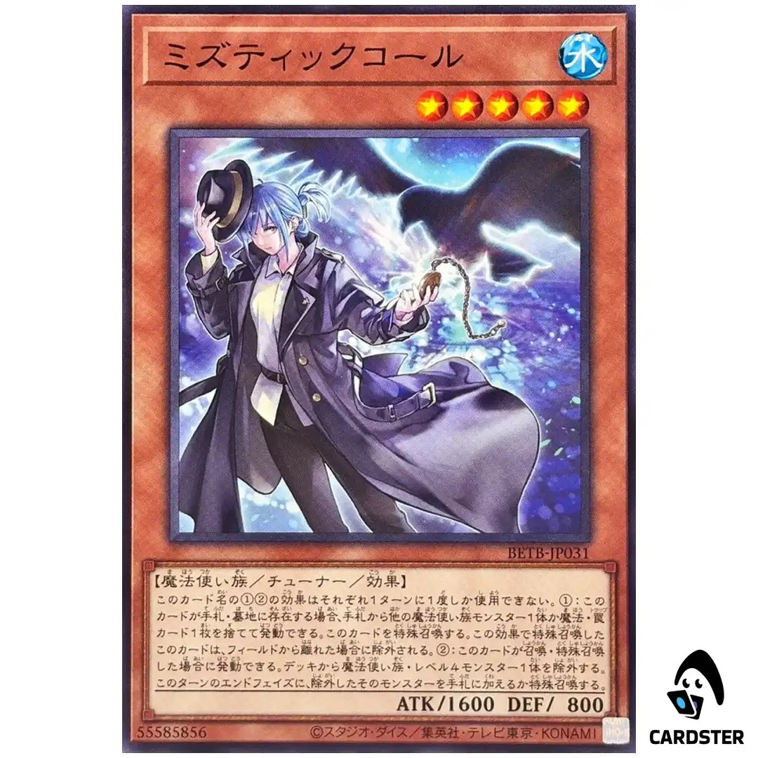Misstic Call BETB-JP031 [N] Normal Beyond the Brave Yugioh Japanese