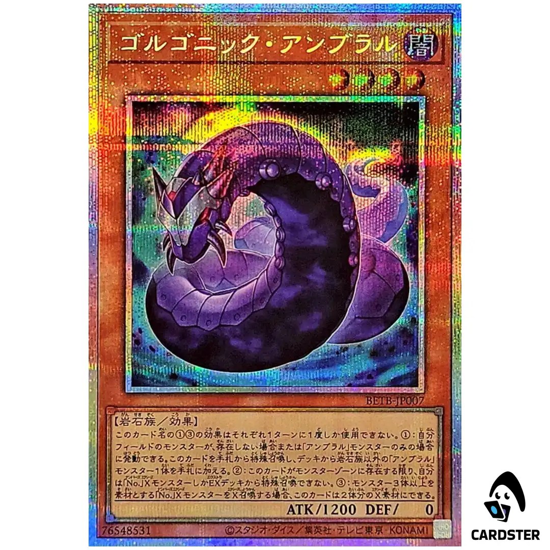 Gorgonic Umbral Horror BETB-JP007 [PSCR] Prismatic Beyond the Brave Yugioh JP