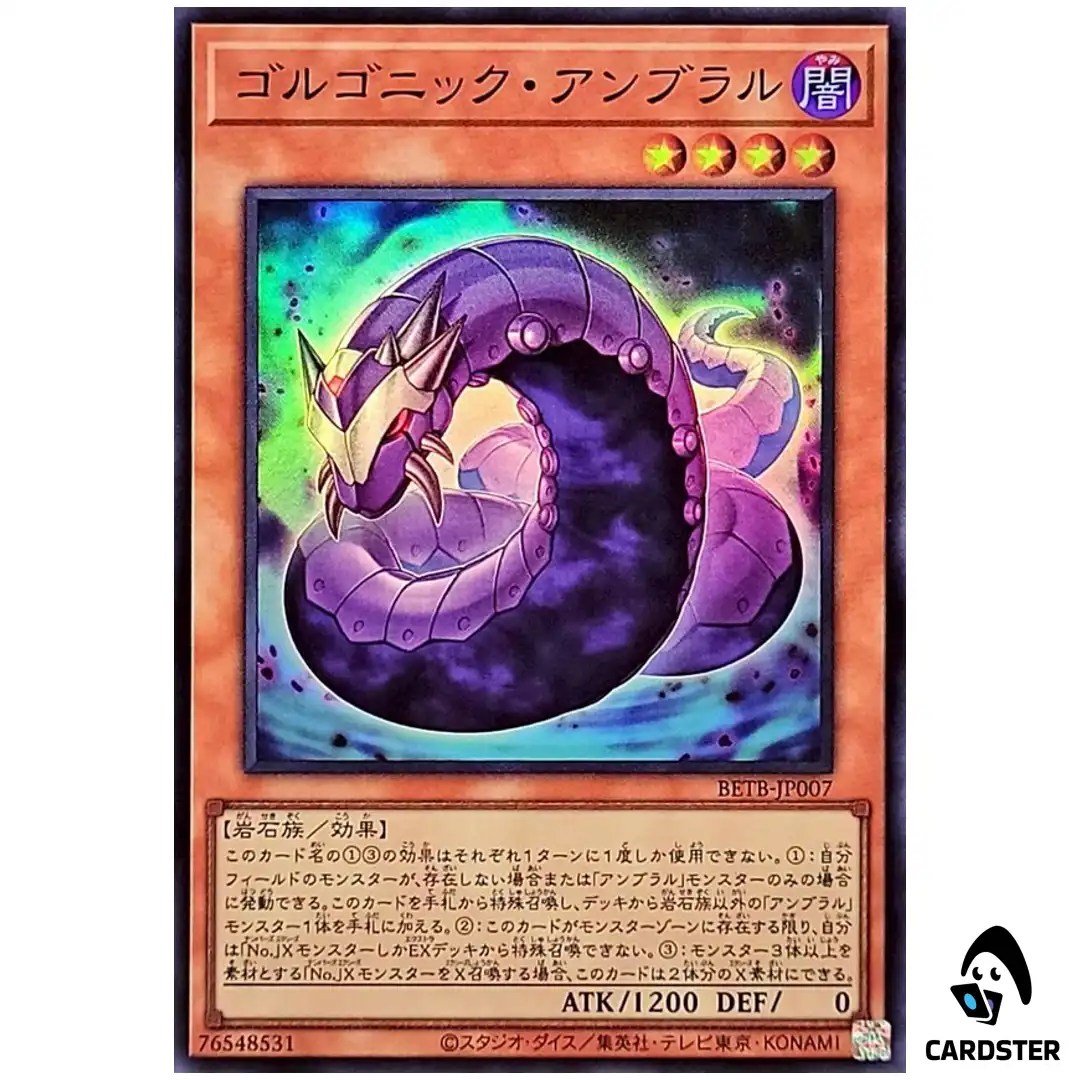Gorgonic Umbral Horror BETB-JP007 [SR] Super Rare Beyond the Brave Yugioh JP