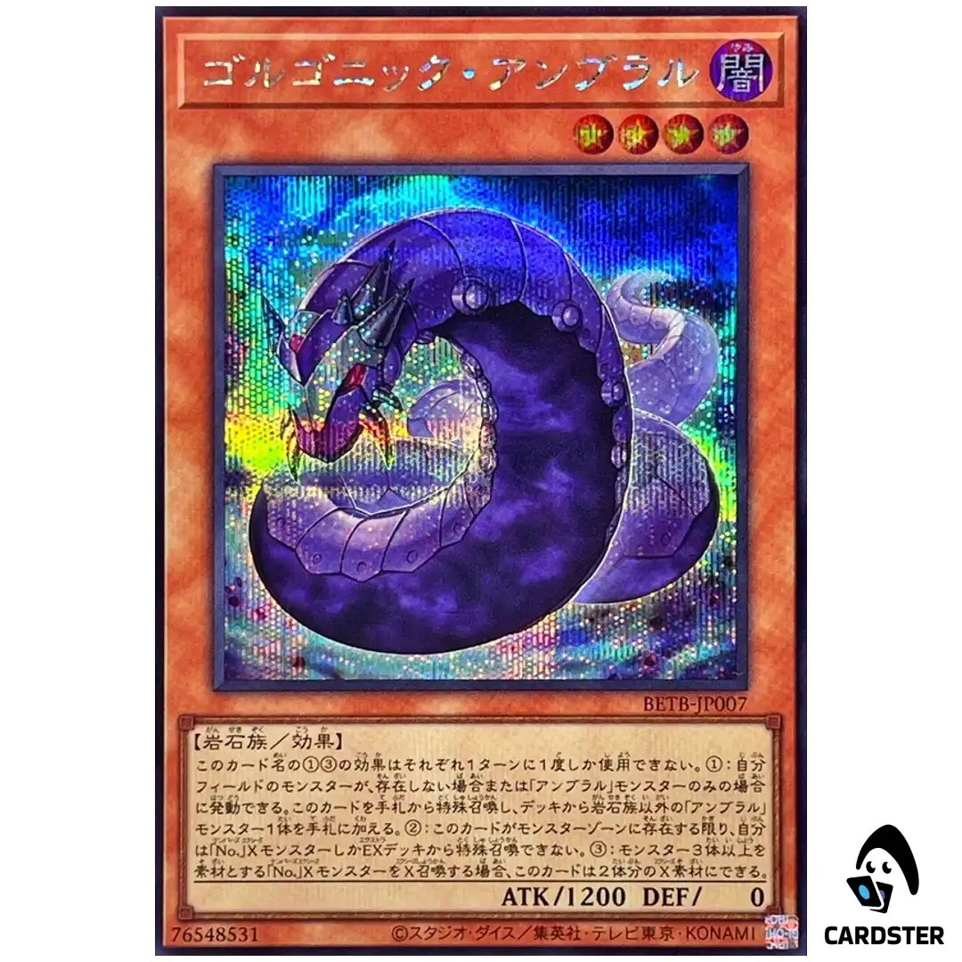 Gorgonic Umbral Horror BETB-JP007 [SCR] Secret Rare Beyond the Brave Yugioh JP