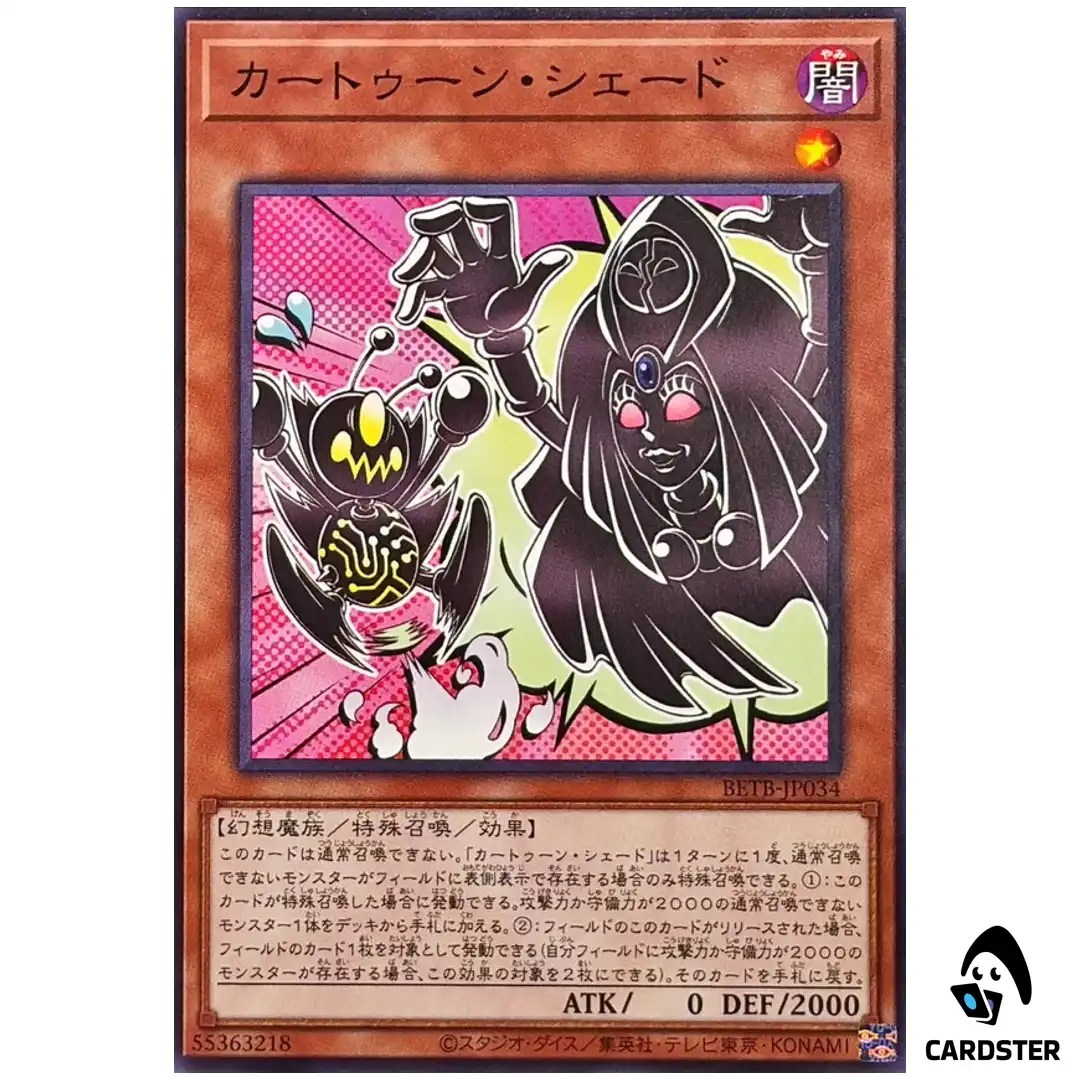 Cartoon Shade BETB-JP034 [N] Normal Beyond the Brave Yugioh Japanese