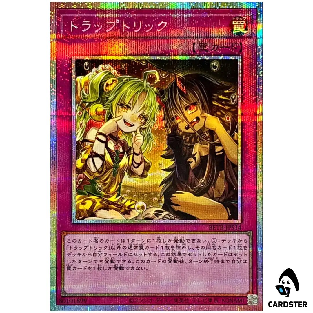 Trap Trick BETB-JPS14 [PSCR] Prismatic Secret Beyond the Brave Yugioh Japanese