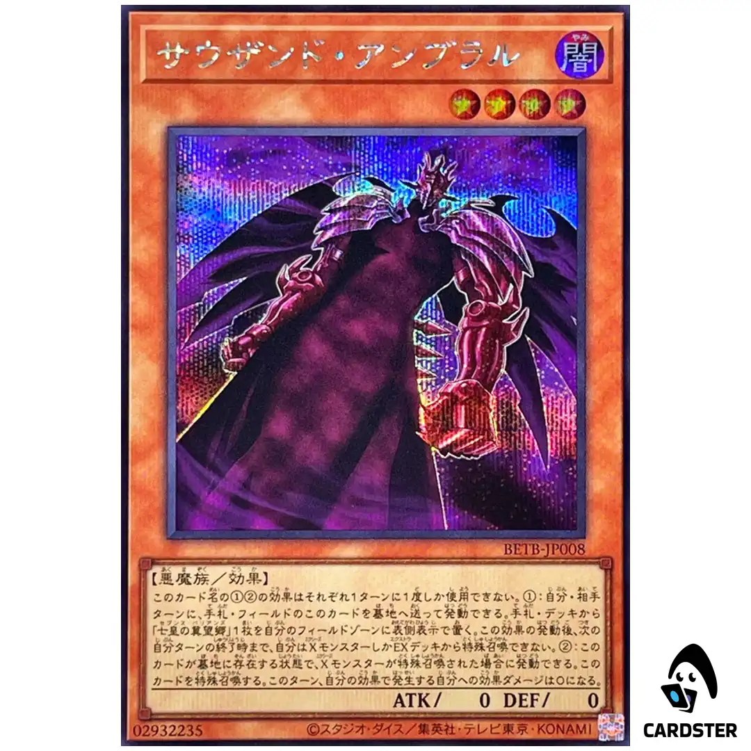 Thousand Umbral Horror BETB-JP008 [SCR] Secret Rare Beyond the Brave Yugioh JP