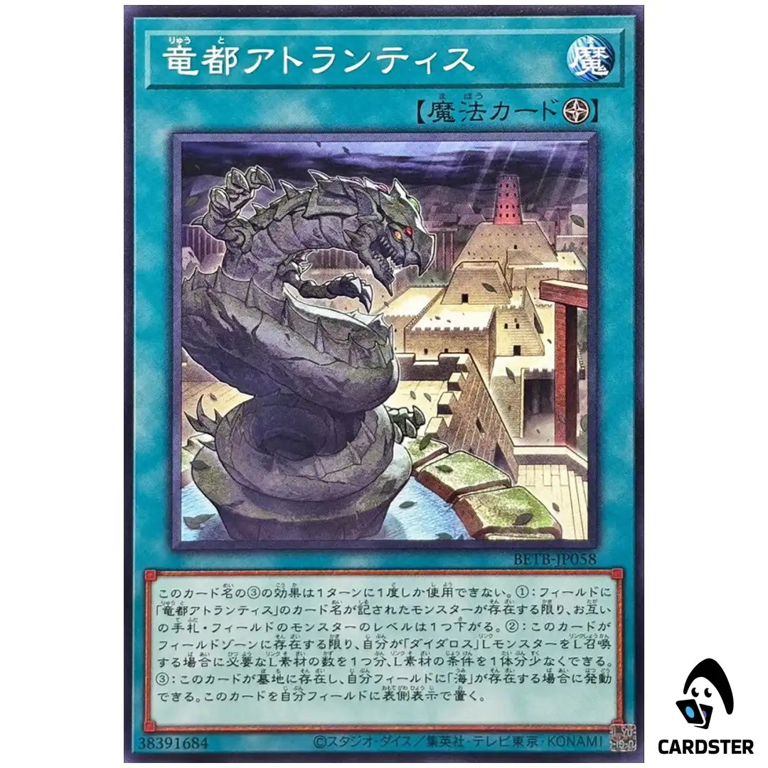 Atlantis City of the Sea Dragon BETB-JP058 [N] Normal Beyond the Brave Yugioh