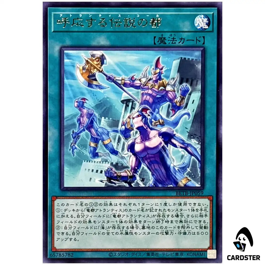 Atlantis Call BETB-JP059 [R] Rare Beyond the Brave Yugioh Japanese