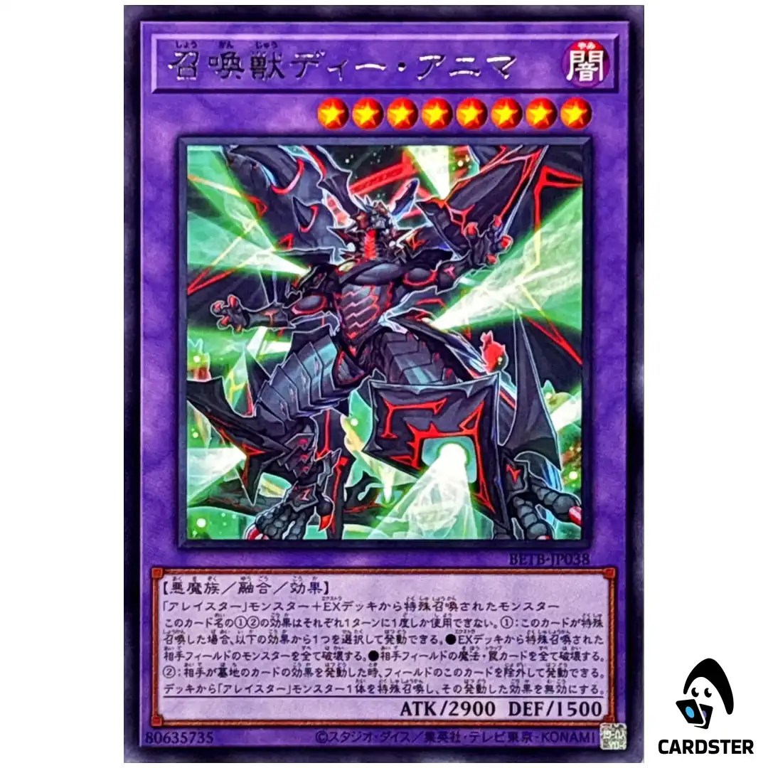 Invoked Dee Anima BETB-JP038 [R] Rare Beyond the Brave Yugioh Japanese