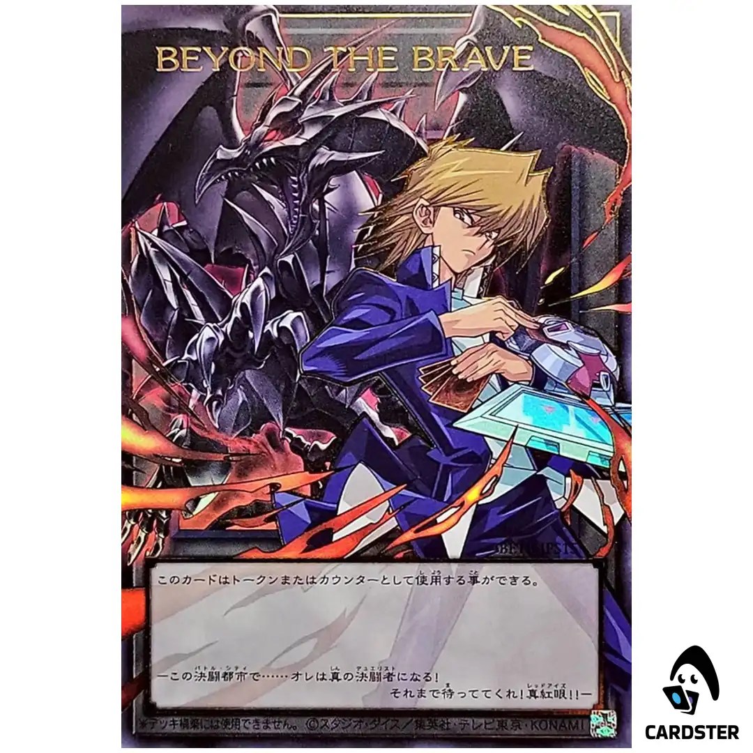 BEYOND THE BRAVE BETB-JPS15 [OVERFRAME UR] Ultra Rare Beyond the Brave Yugioh