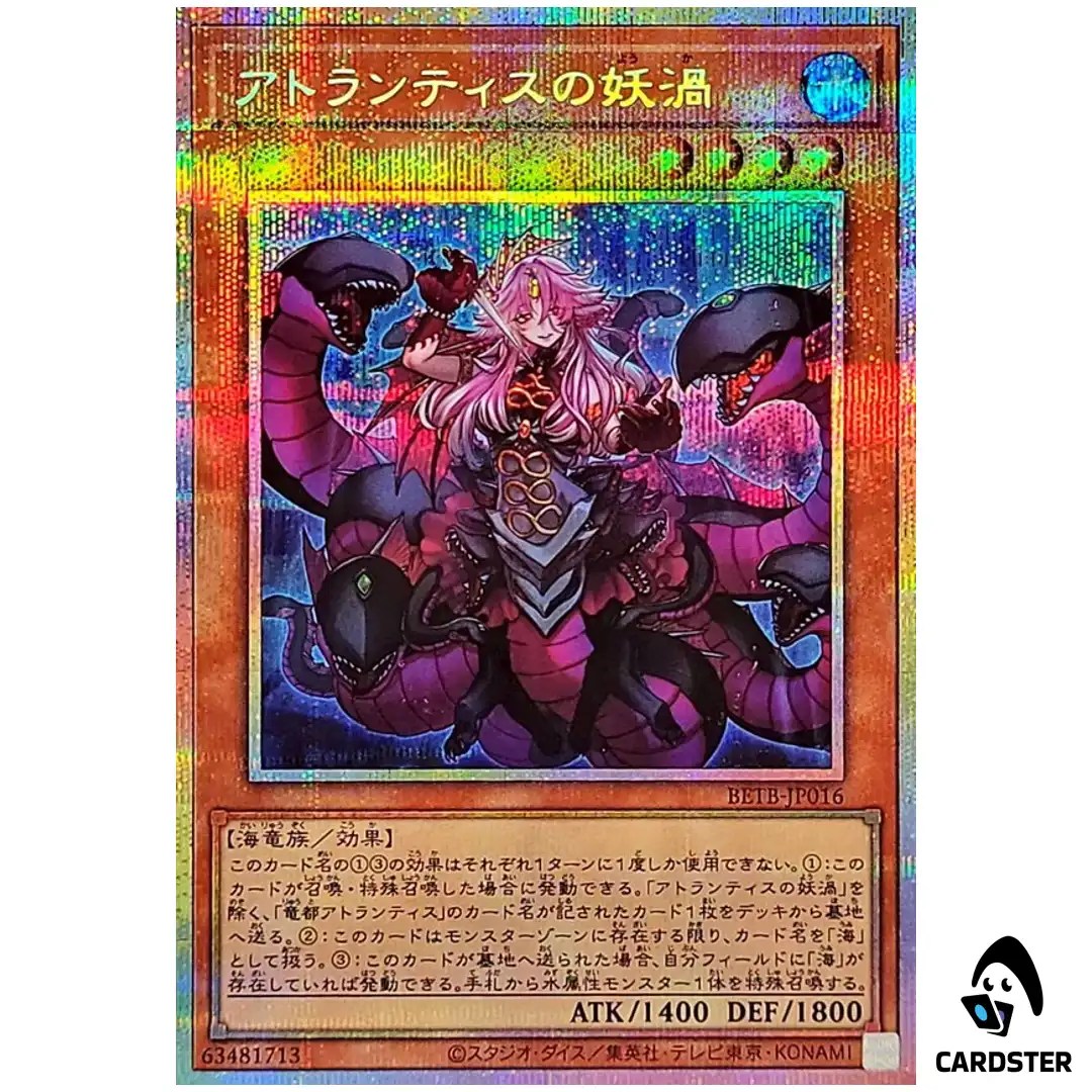 Fiendish Vortex of Atlantis BETB-JP016 [PSCR] Beyond the Brave Yugioh Japanese
