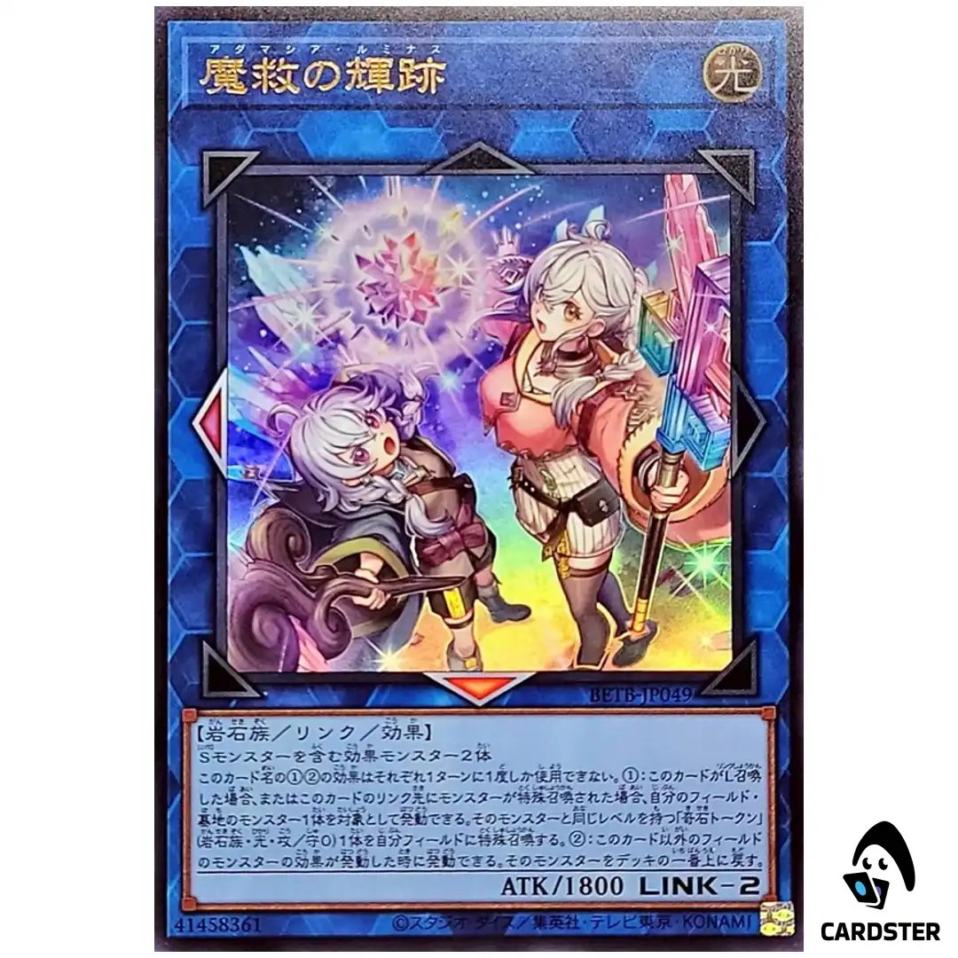 Adamancipator Luminous BETB-JP049 [UR] Ultra Rare Beyond the Brave Yugioh JP