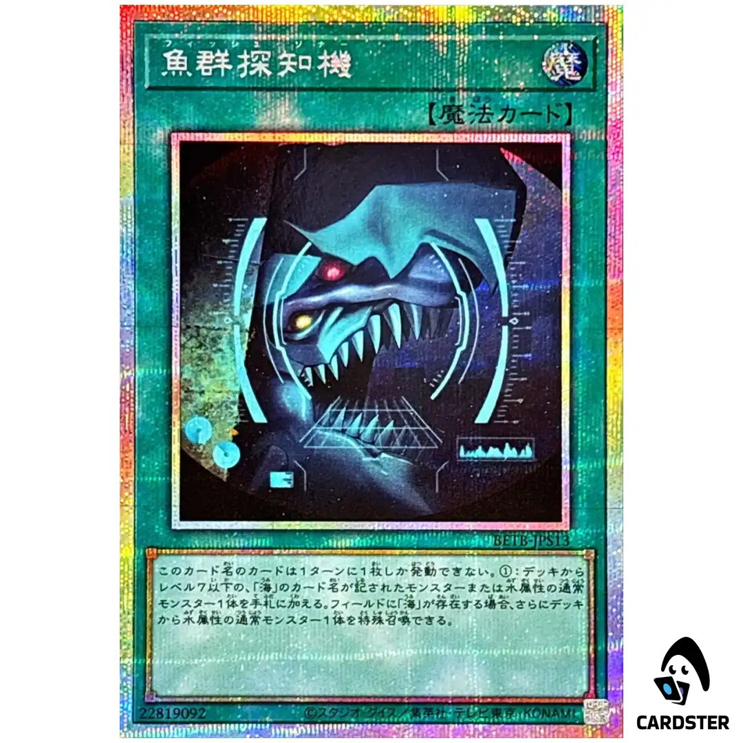 Fish Sonar BETB-JPS13 [PSCR] Prismatic Secret Beyond the Brave Yugioh Japanese