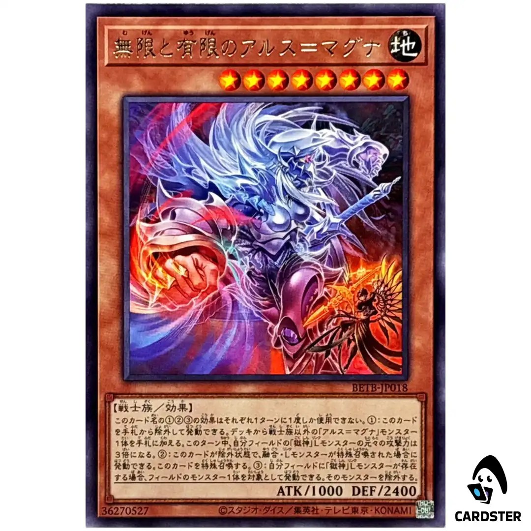 Ars Magna of Infinity and Finity BETB-JP018 [R] Rare Beyond the Brave Yugioh