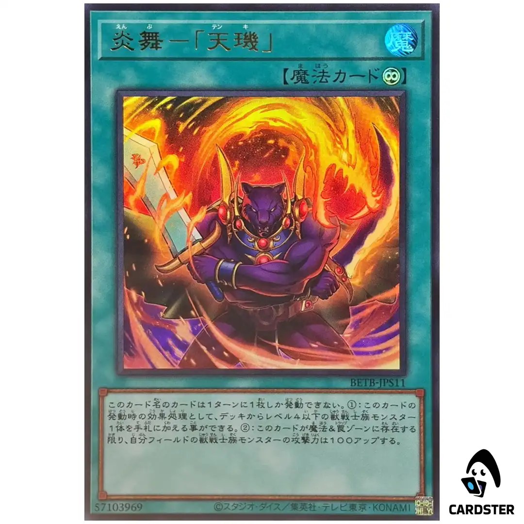 Fire Formation Tenki BETB-JPS11 [UR] Ultra Rare Beyond the Brave Yugioh Japan