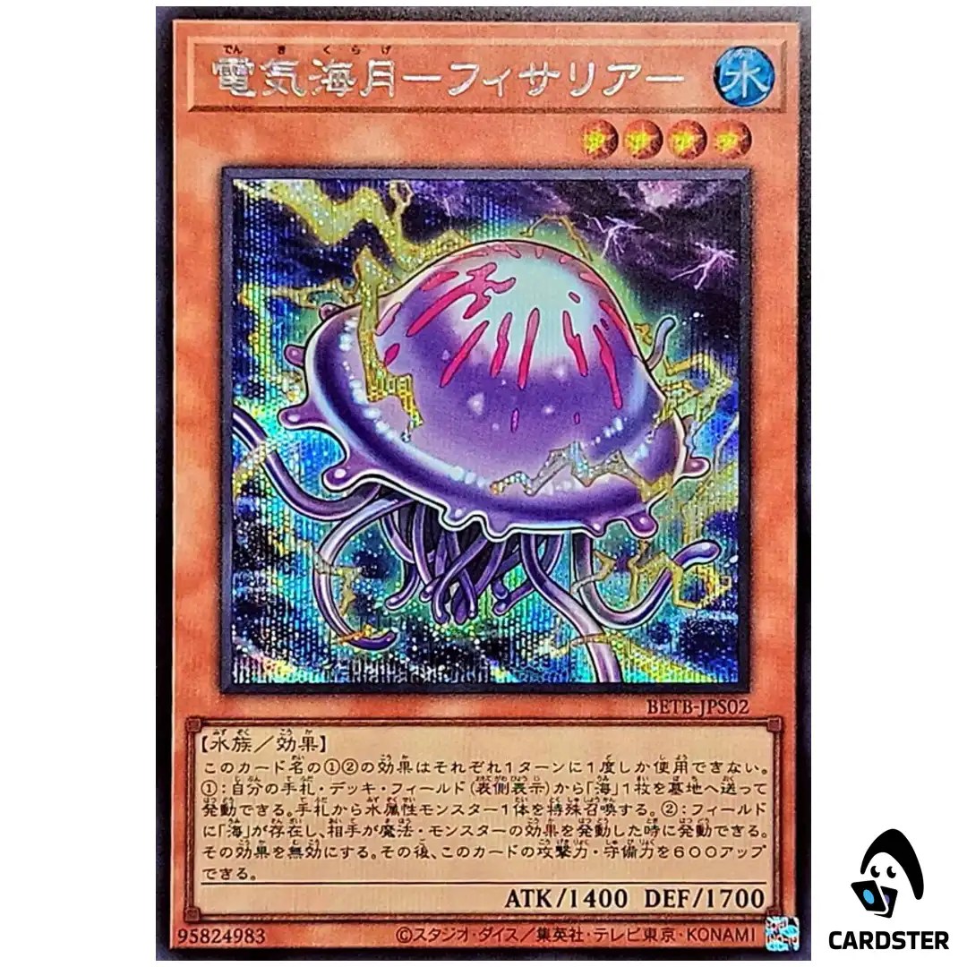 Electric Jellyfish BETB-JPS02 [SCR] Secret Rare Beyond the Brave Yugioh Japan