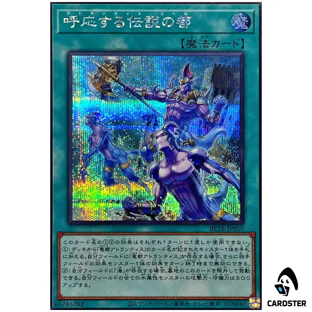 Atlantis Call BETB-JP059 [SCR] Secret Rare Beyond the Brave Yugioh Japanese