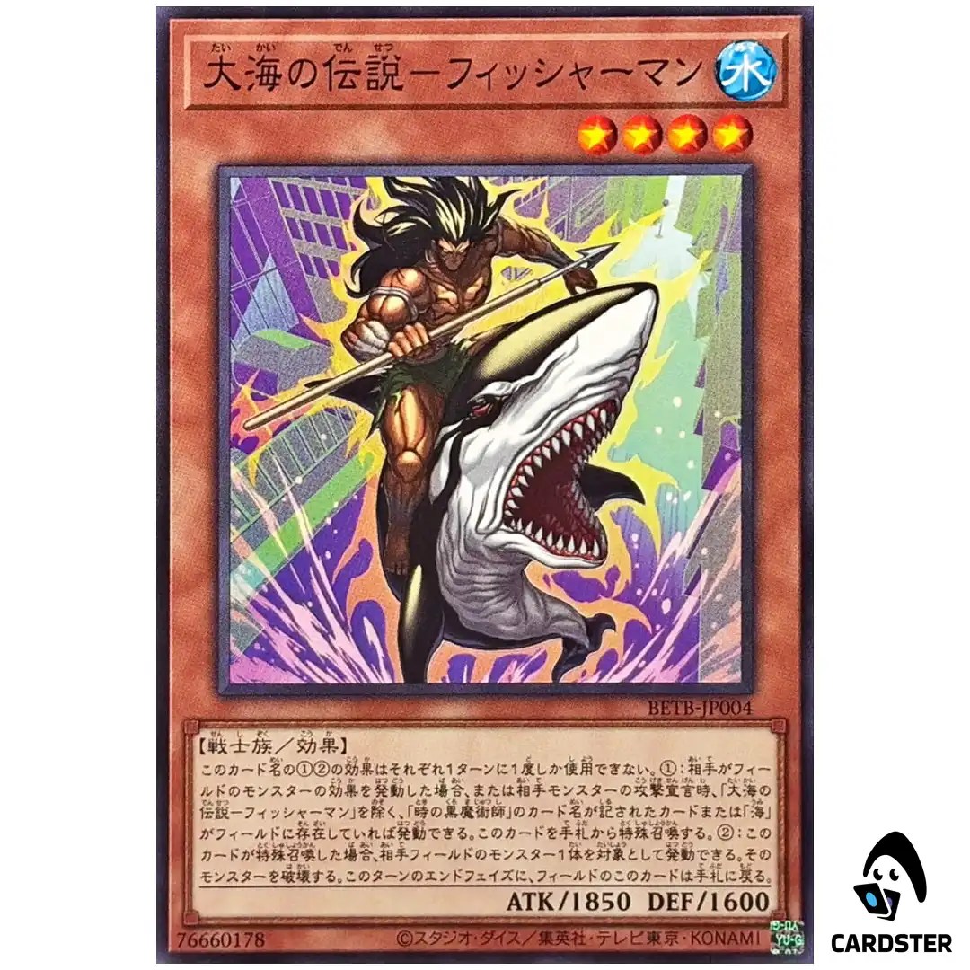 Fisherman of Legend BETB-JP004 [N] Normal Beyond the Brave Yugioh Japanese