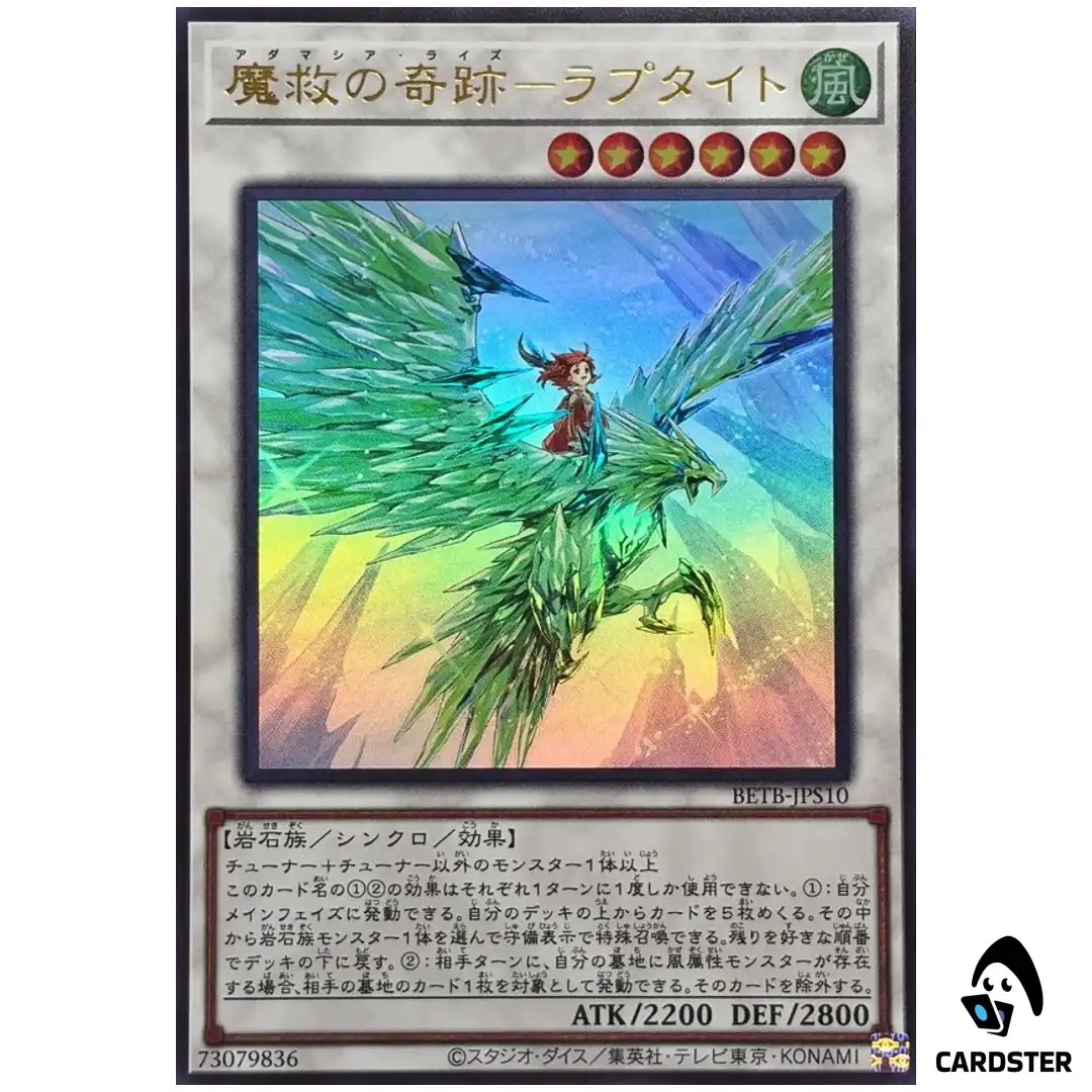 Adamancipator Risen Raptite BETB-JPS10 [UR] Ultra Rare Beyond the Brave Yugioh
