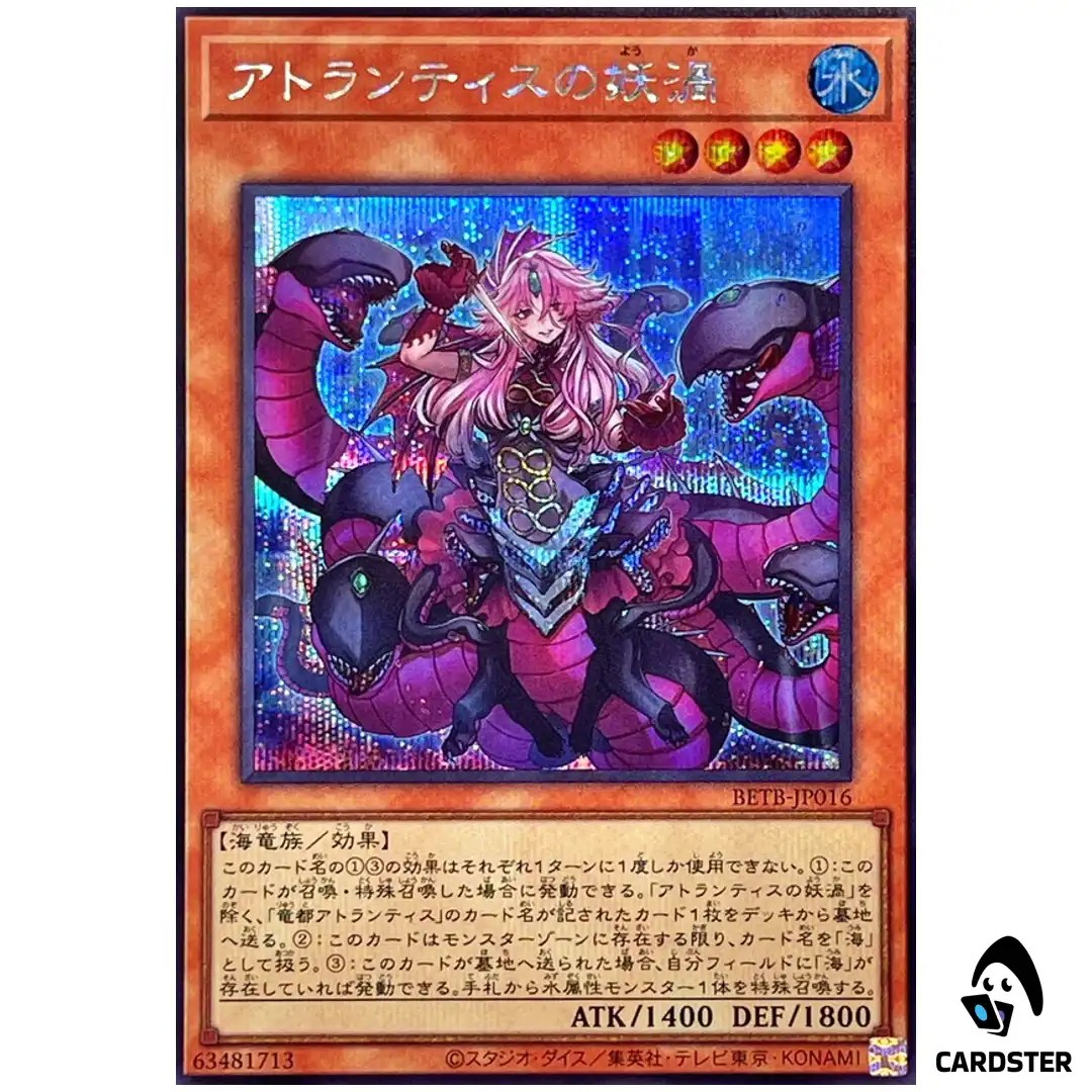 Fiendish Vortex of Atlantis BETB-JP016 [SCR] Secret Beyond the Brave Yugioh JP