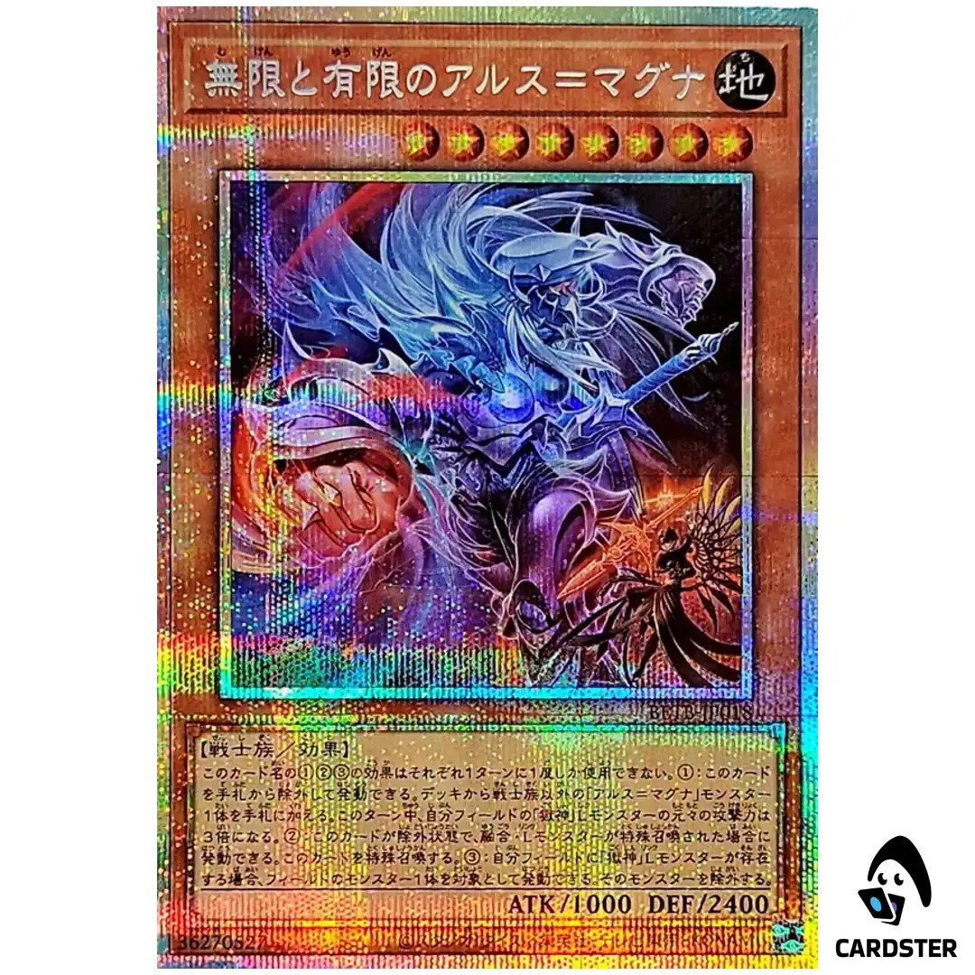 Ars Magna of Infinity and Finity BETB-JP018 [PSCR] Beyond the Brave Yugioh JP
