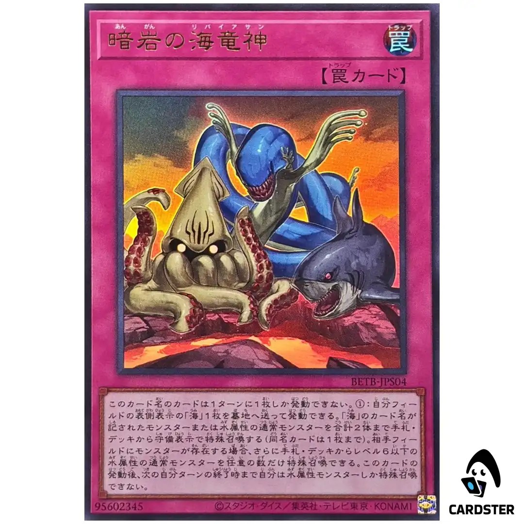 Kairyu-Shins Dark Reef BETB-JPS04 [UR] Ultra Rare Beyond the Brave Yugioh JP