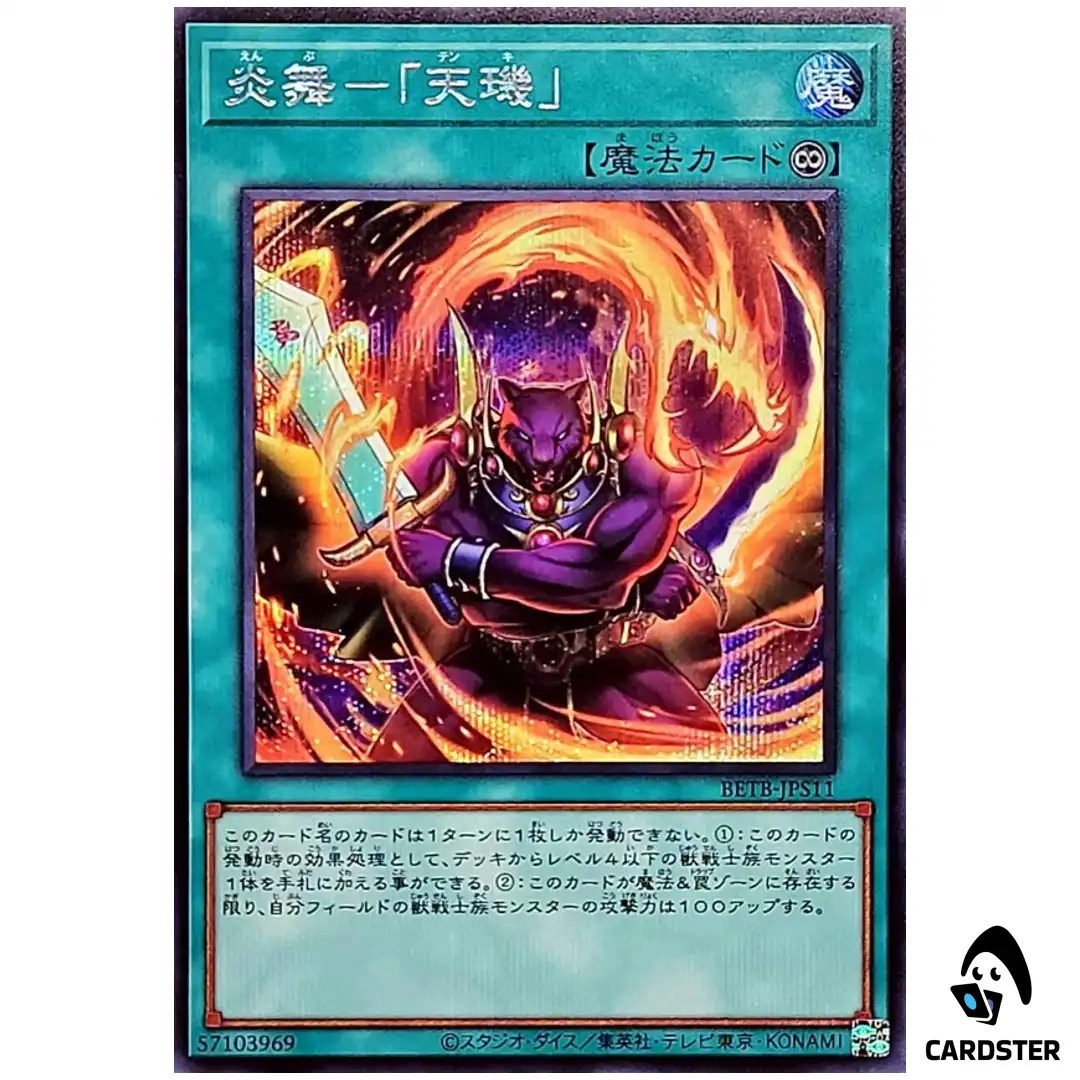 Fire Formation Tenki BETB-JPS11 [SCR] Secret Rare Beyond the Brave Yugioh JP