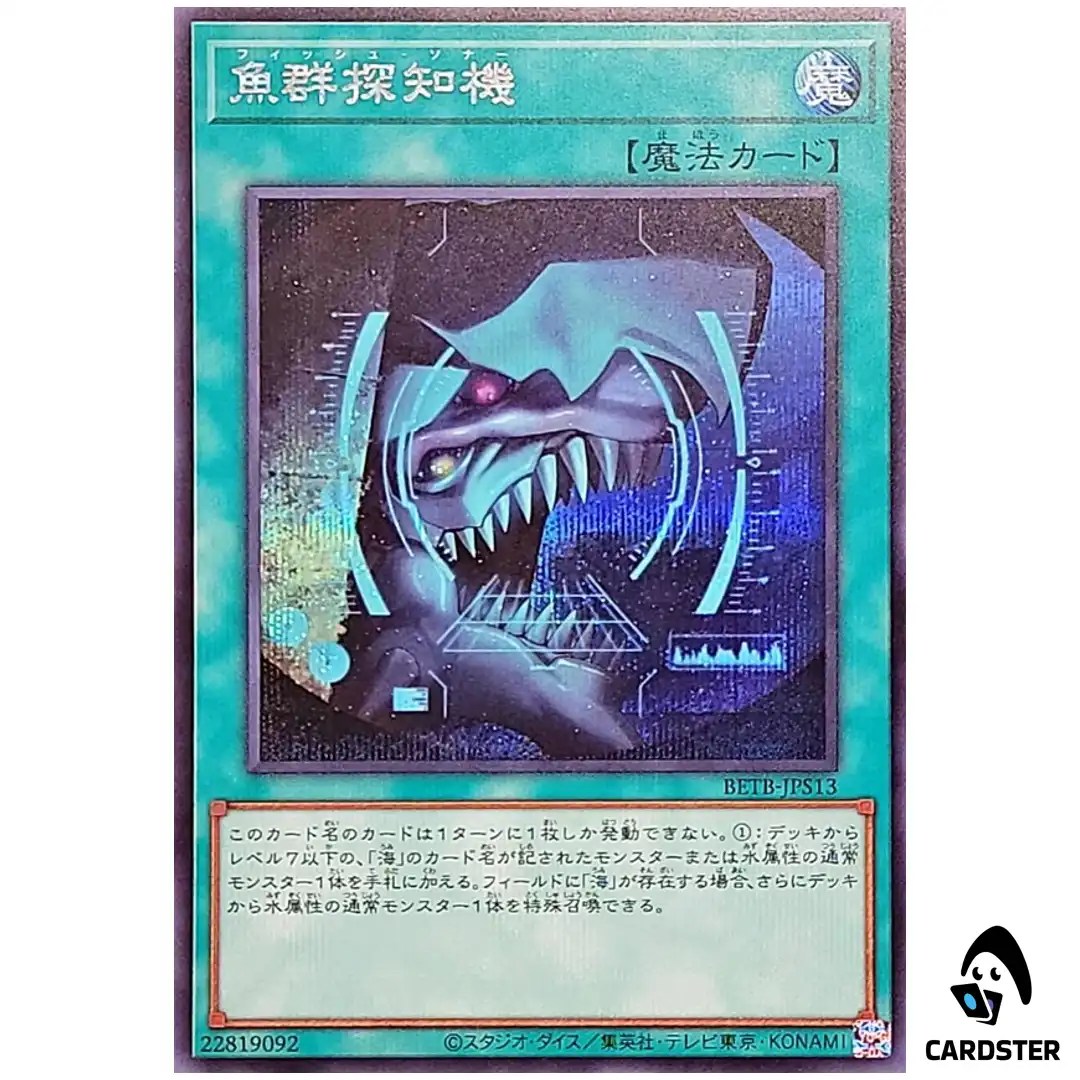 Fish Sonar BETB-JPS13 [SCR] Secret Rare Beyond the Brave Yugioh Japanese